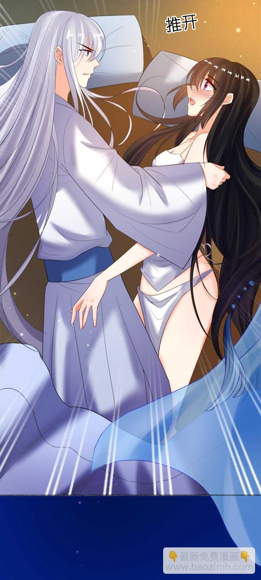 醜女的後宮法則 - 第131話：宿醉一場 - 7