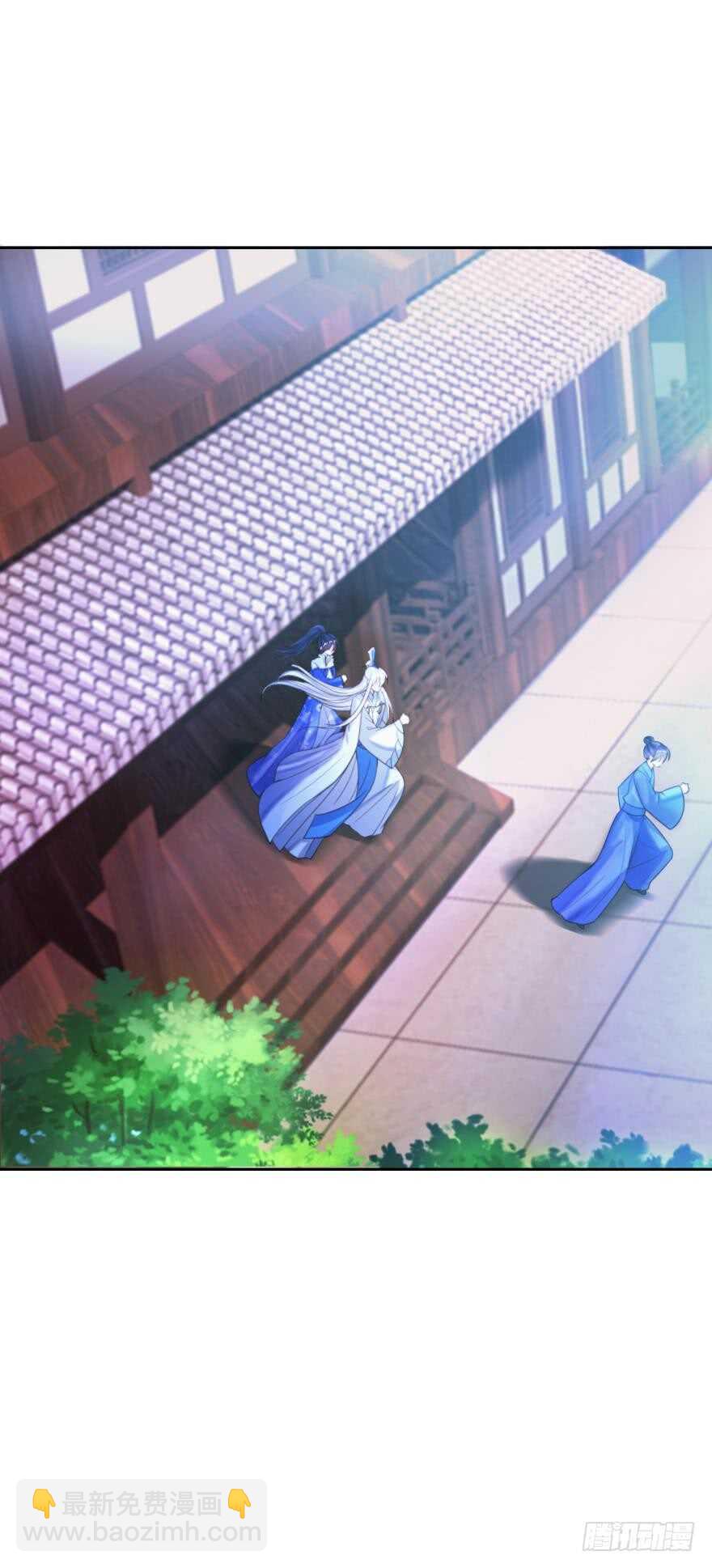 醜女的後宮法則 - 第137話：自投羅網 - 2