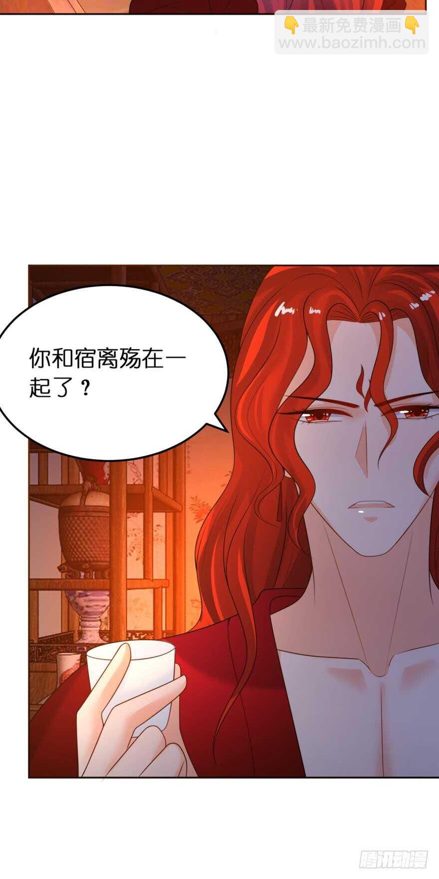 醜女的後宮法則 - 第143話：侍寢準備(1/2) - 6