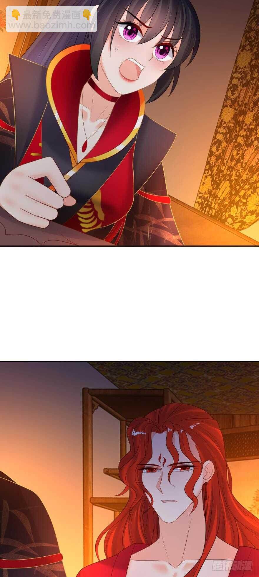 醜女的後宮法則 - 第143話：侍寢準備(1/2) - 3