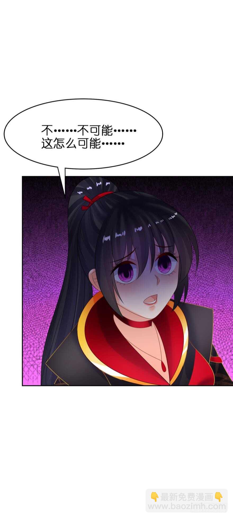 醜女的後宮法則 - 第143話：侍寢準備(1/2) - 7