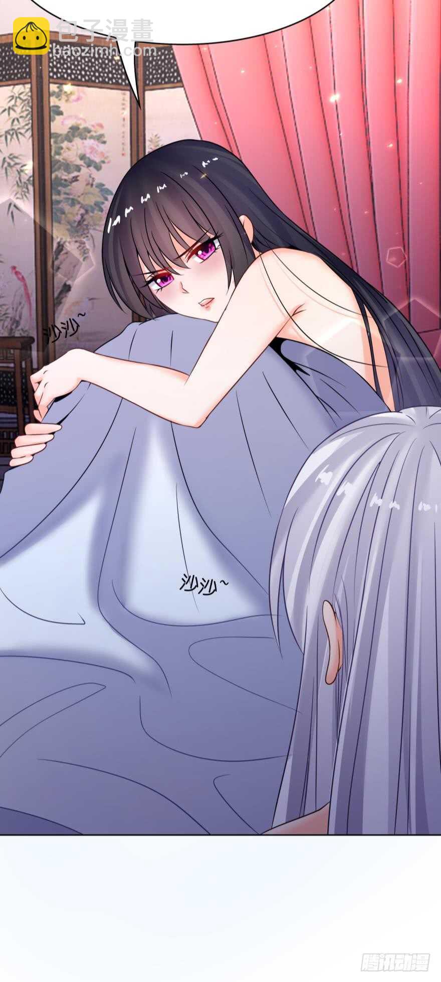 醜女的後宮法則 - 第145話：她是皇族 - 6