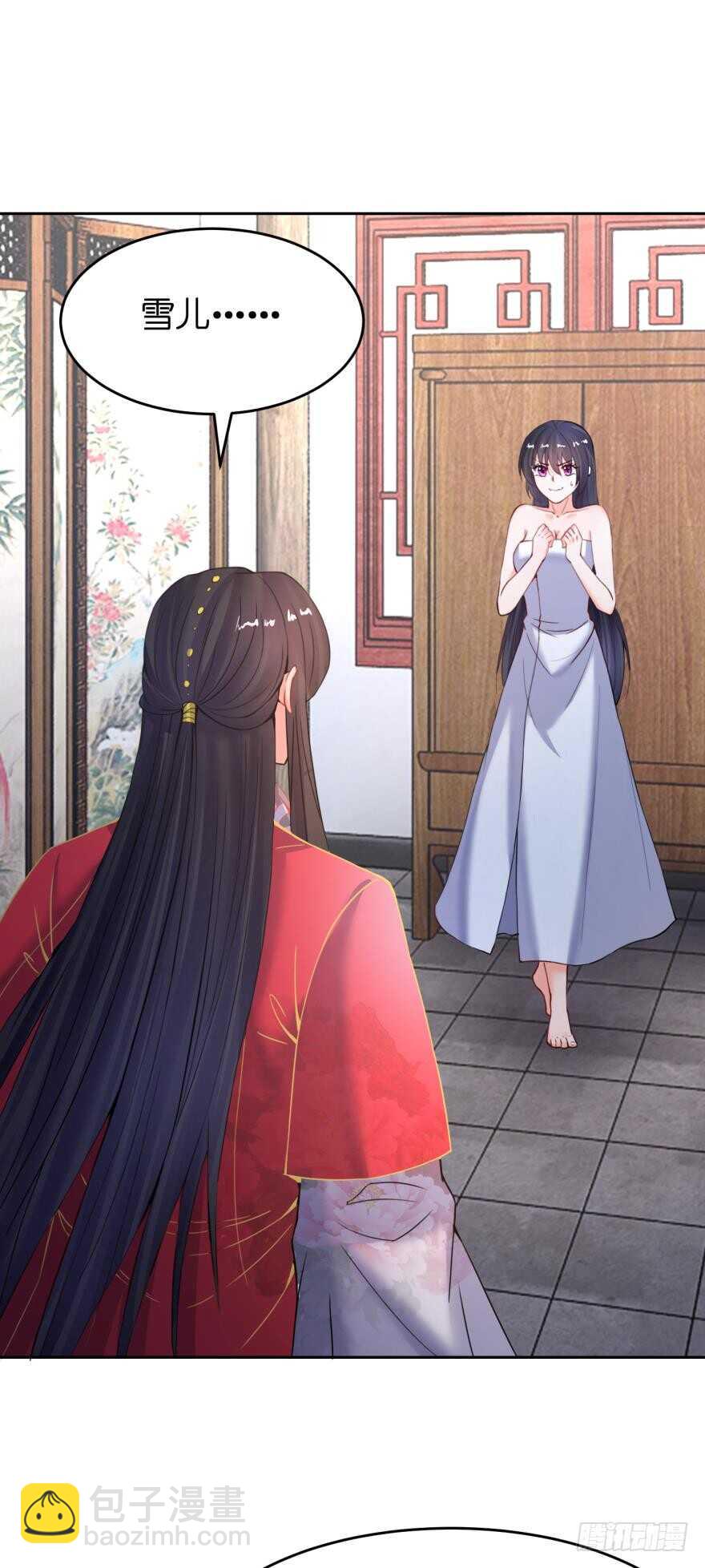 醜女的後宮法則 - 第145話：她是皇族 - 6