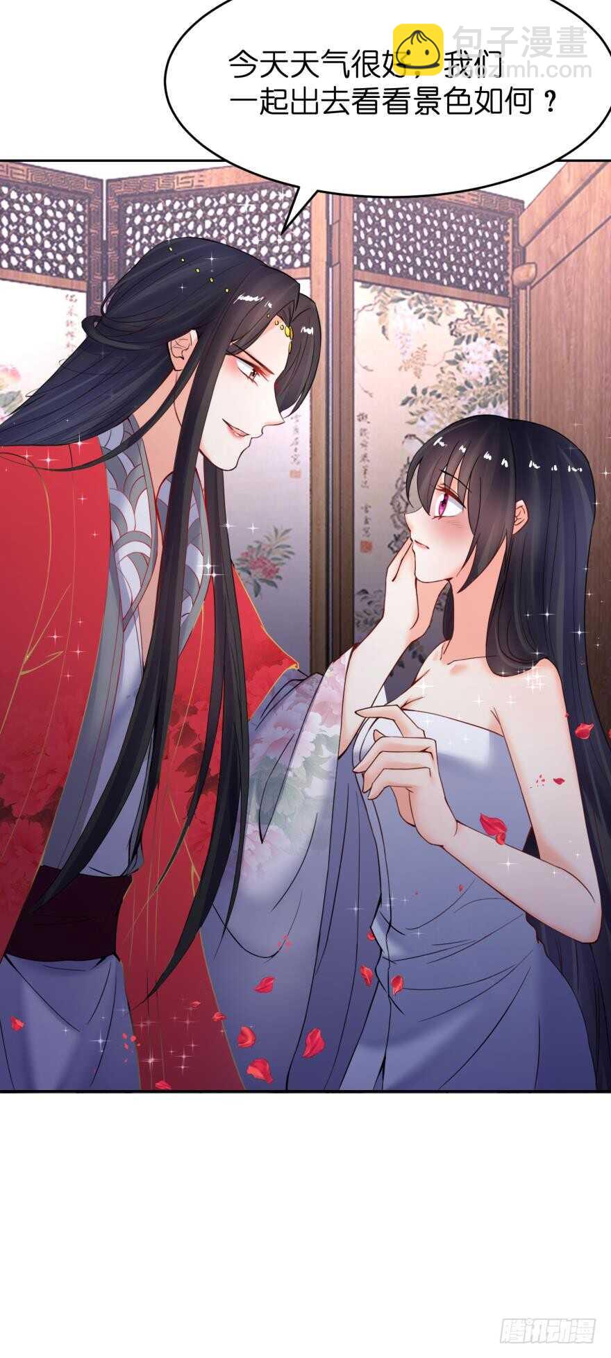 醜女的後宮法則 - 第145話：她是皇族 - 7