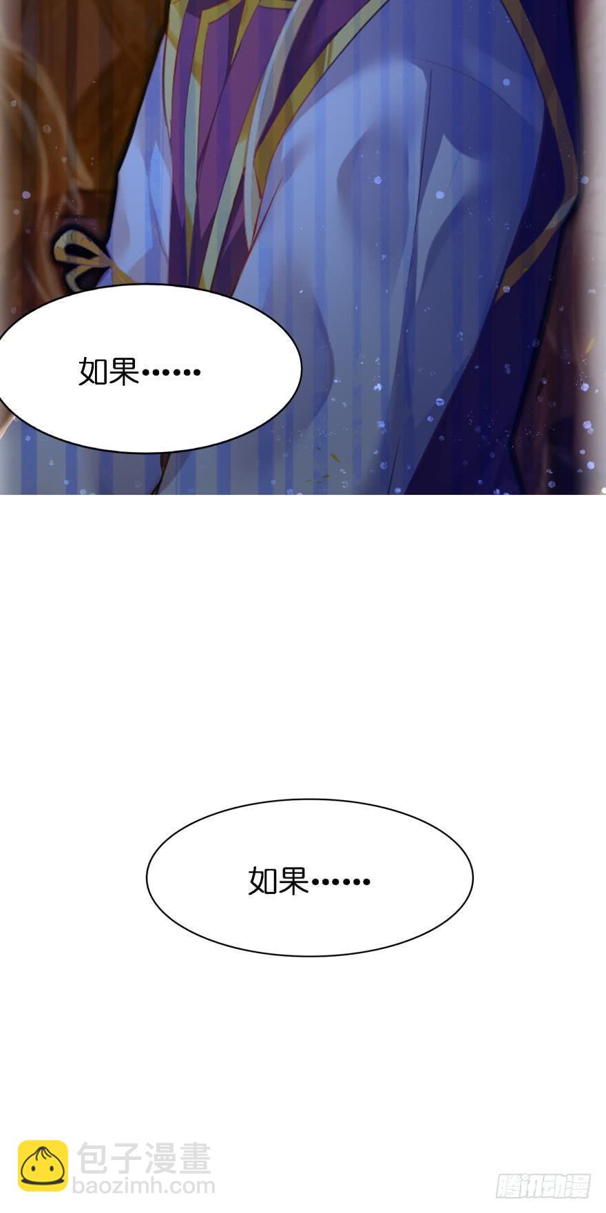 醜女的後宮法則 - 第147話：這次不聽姐姐的話 - 6