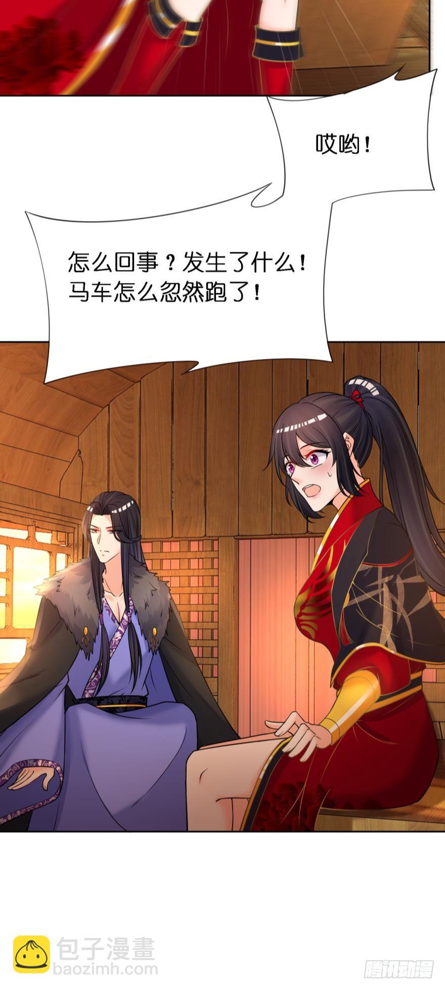 醜女的後宮法則 - 第147話：這次不聽姐姐的話 - 4