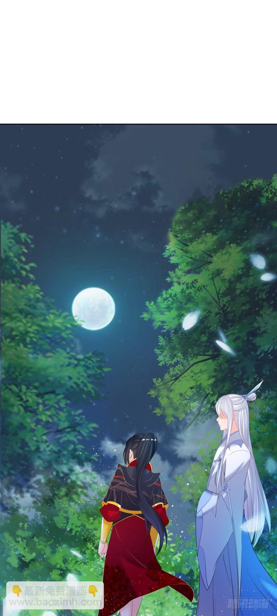 醜女的後宮法則 - 第155話：野外露宿 - 2