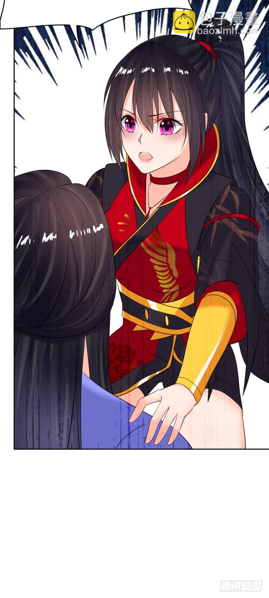 醜女的後宮法則 - 第155話：野外露宿 - 4