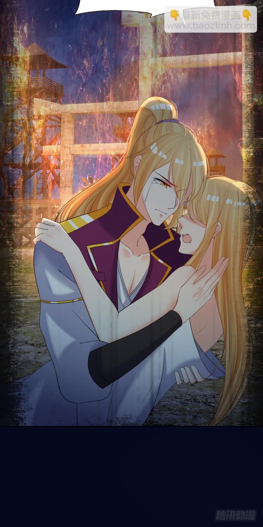 醜女的後宮法則 - 第159話：一起休息 - 6