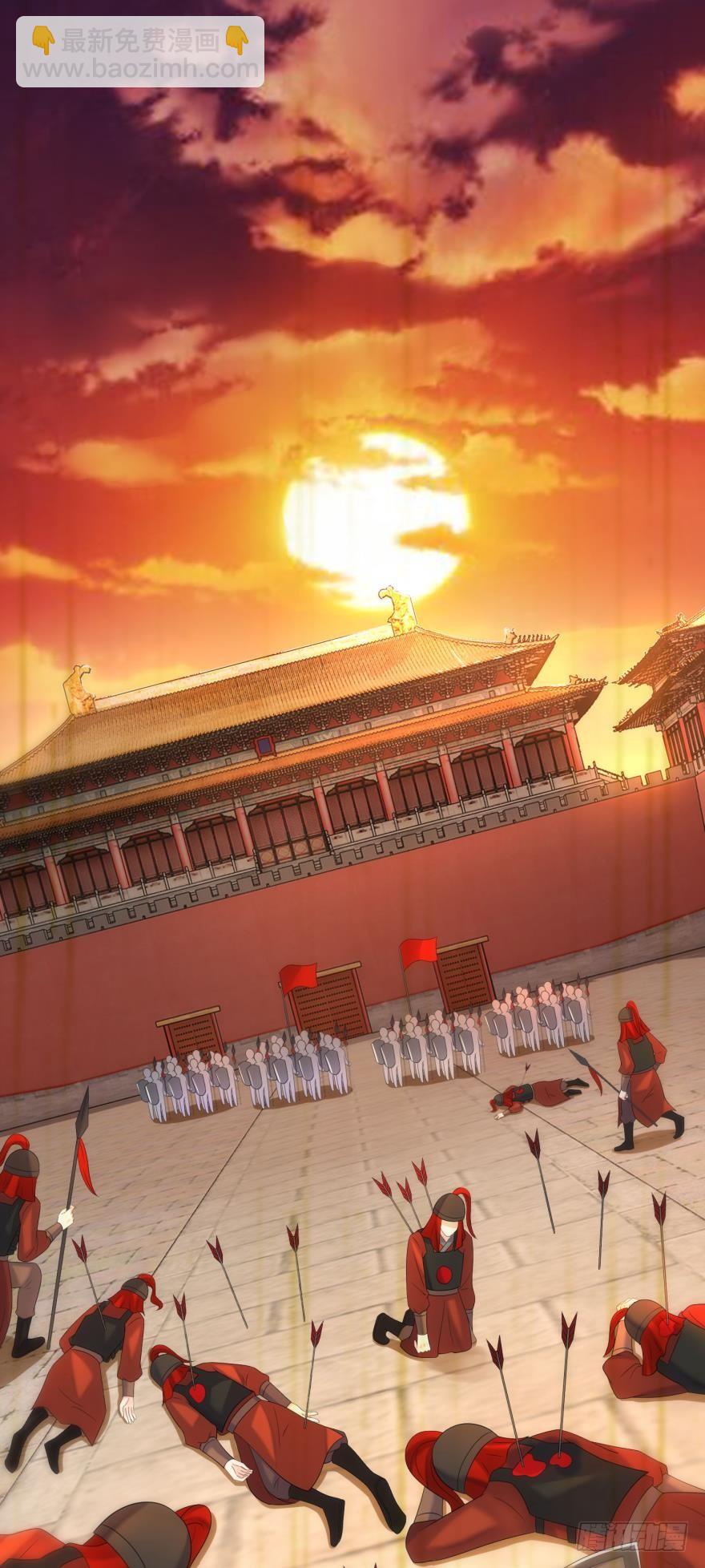 醜女的後宮法則 - 第159話：一起休息 - 2