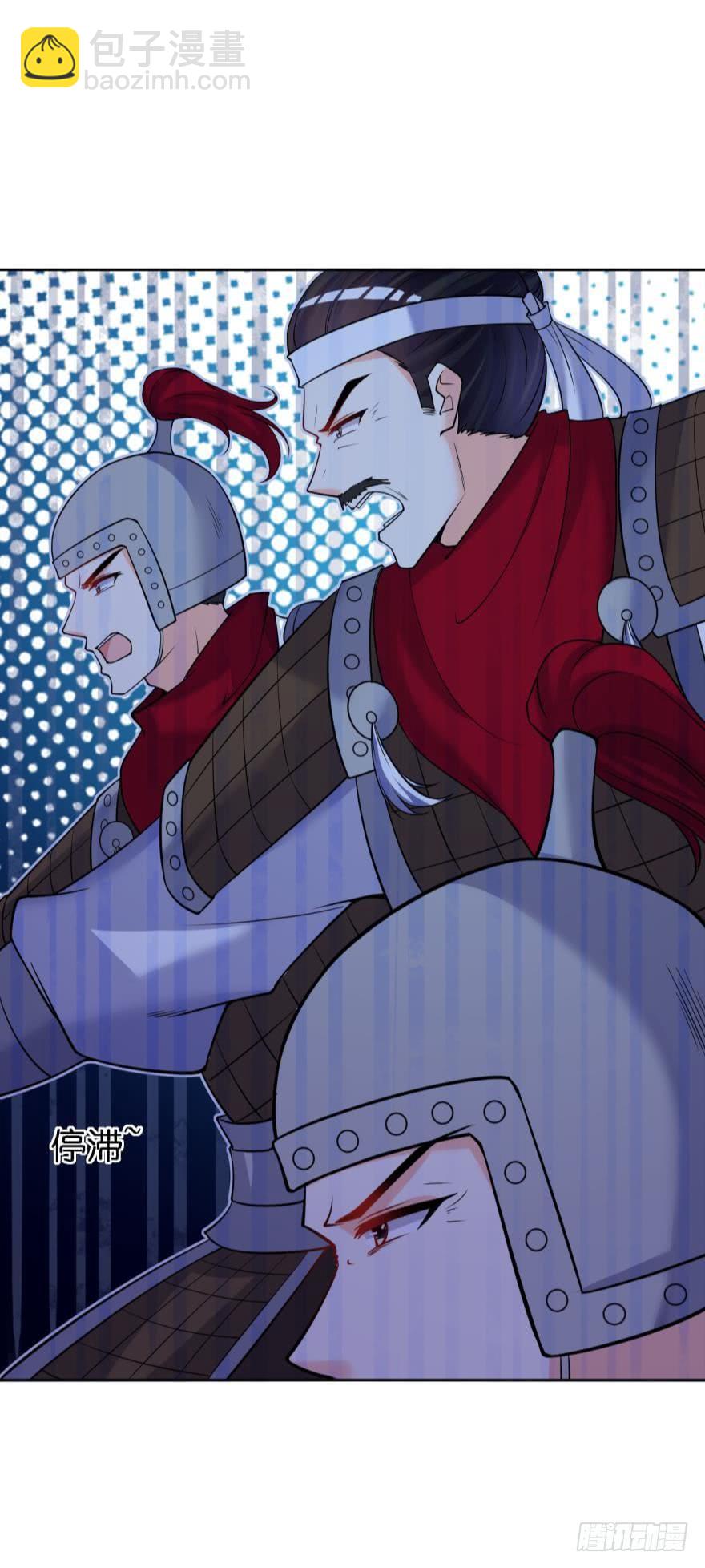 醜女的後宮法則 - 第161話：取你清白的是誰 - 6