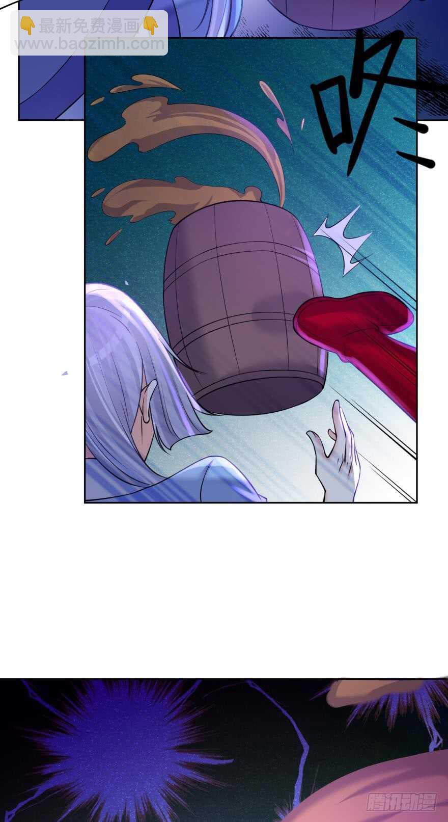 醜女的後宮法則 - 第169話：褪朱 - 4