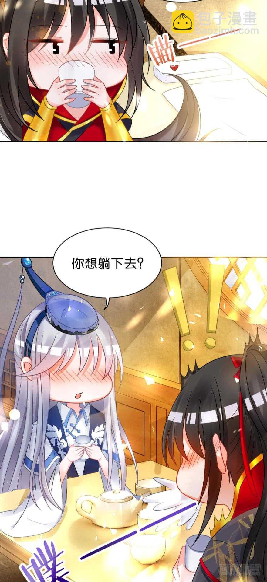 醜女的後宮法則 - 第181話：你的血不行 - 3