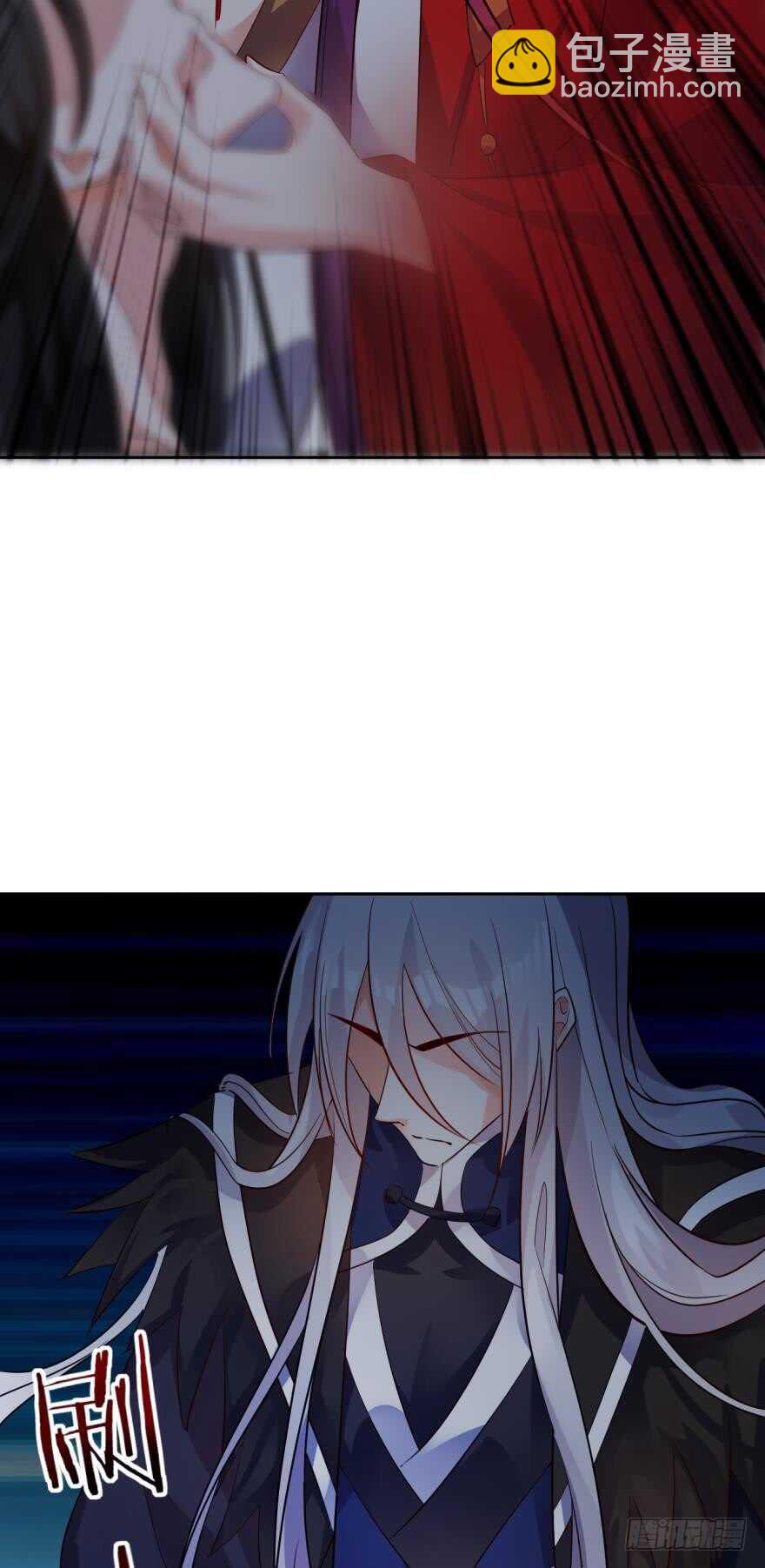 醜女的後宮法則 - 第189話：深宮寂寞 - 5