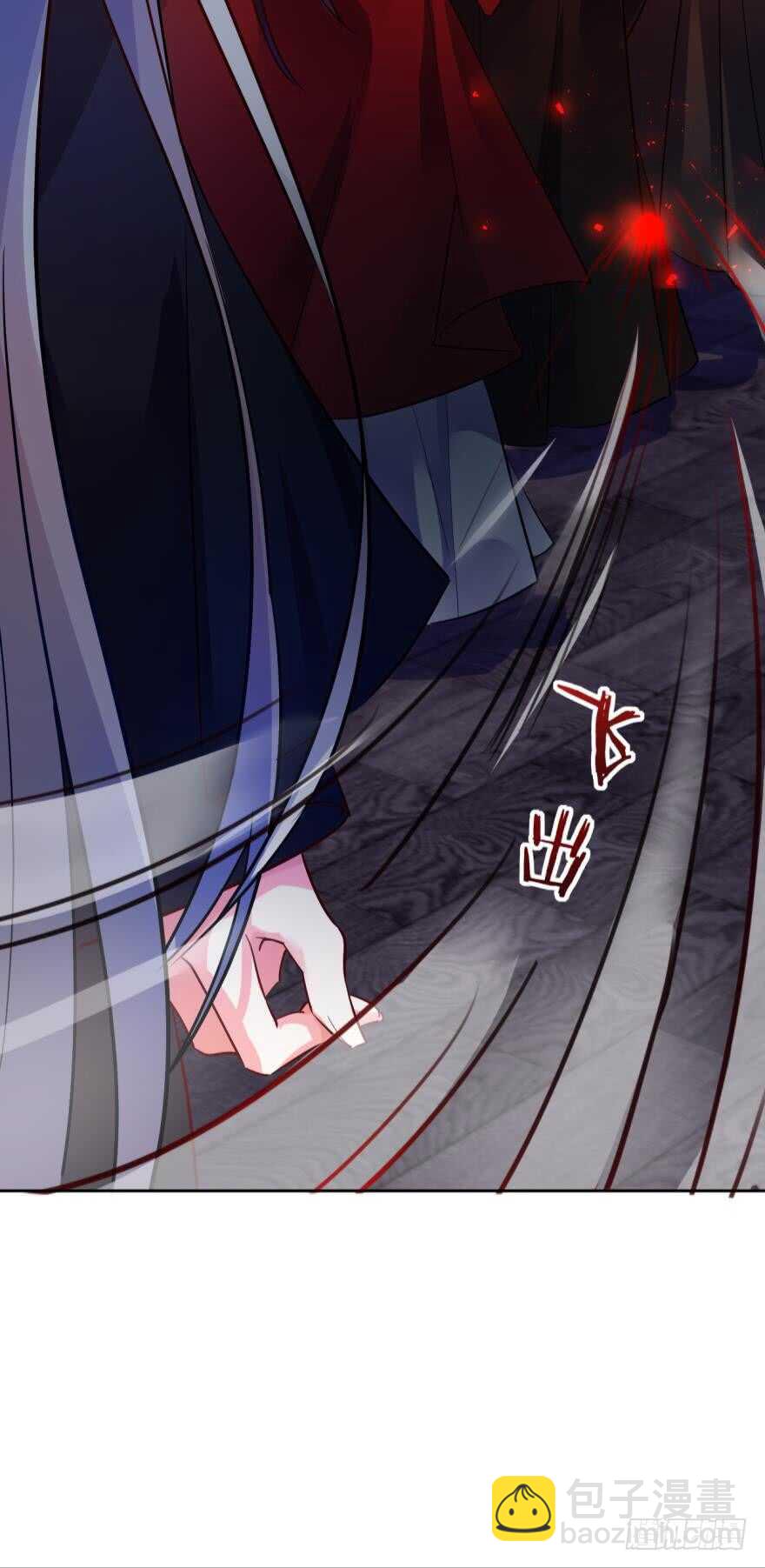 醜女的後宮法則 - 第189話：深宮寂寞 - 7