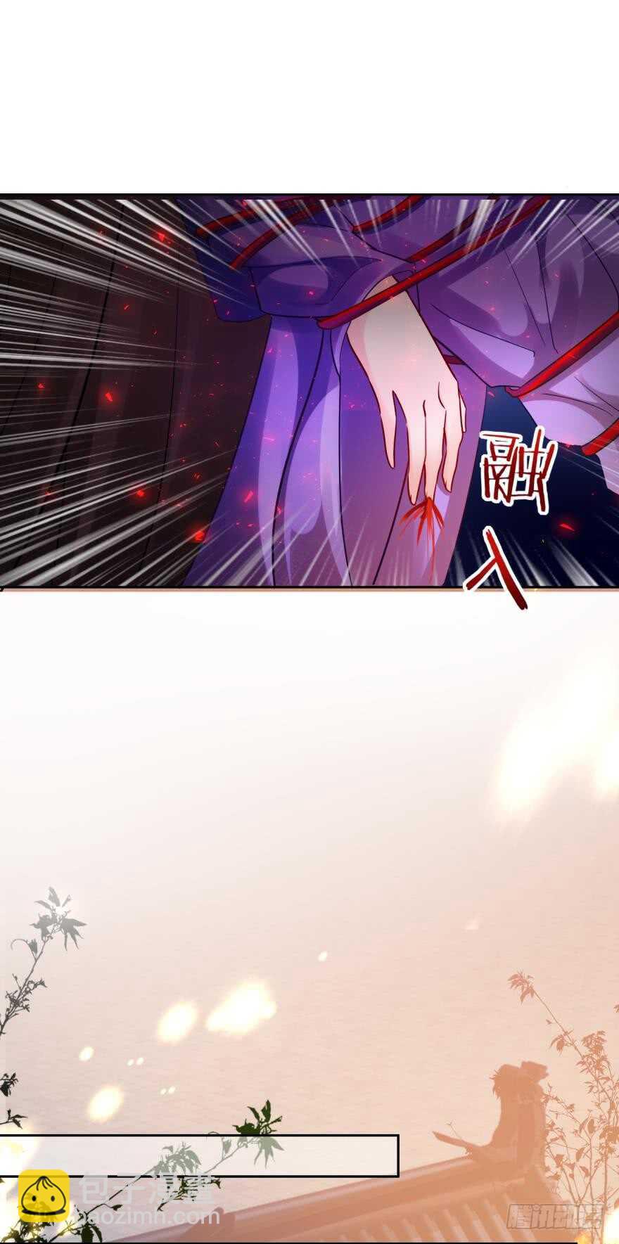 醜女的後宮法則 - 第189話：深宮寂寞 - 8