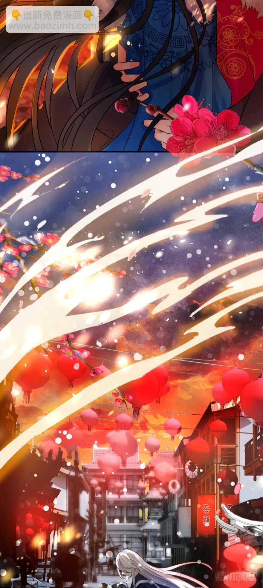 醜女的後宮法則 - 第189話：深宮寂寞 - 4