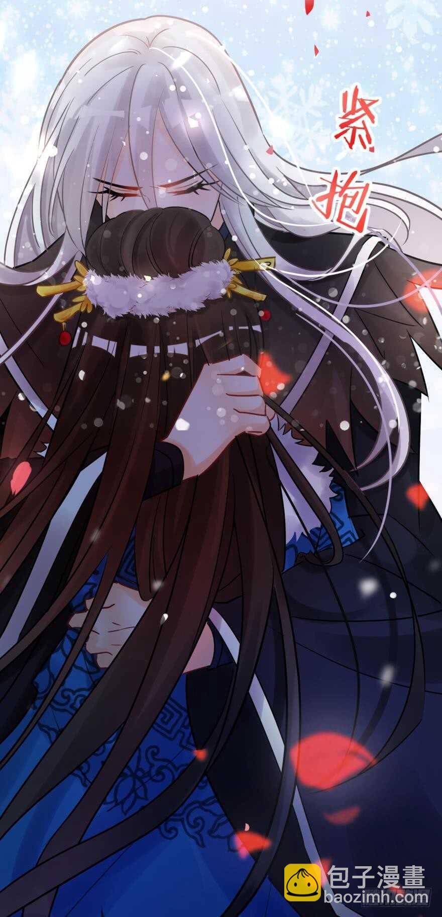 醜女的後宮法則 - 第189話：深宮寂寞 - 7