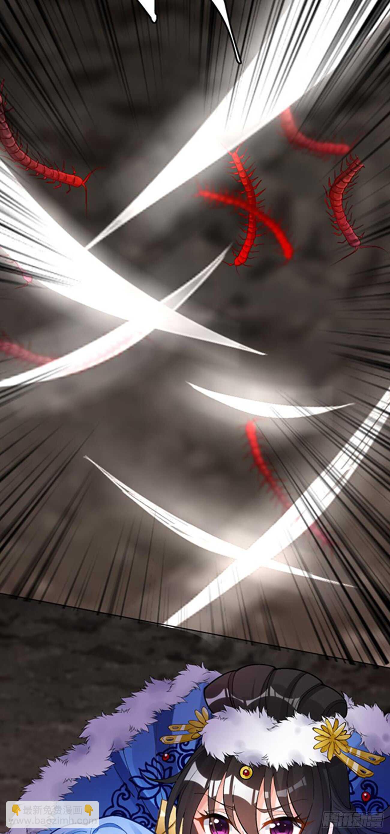 醜女的後宮法則 - 第197話：我知道你喜歡我 - 4