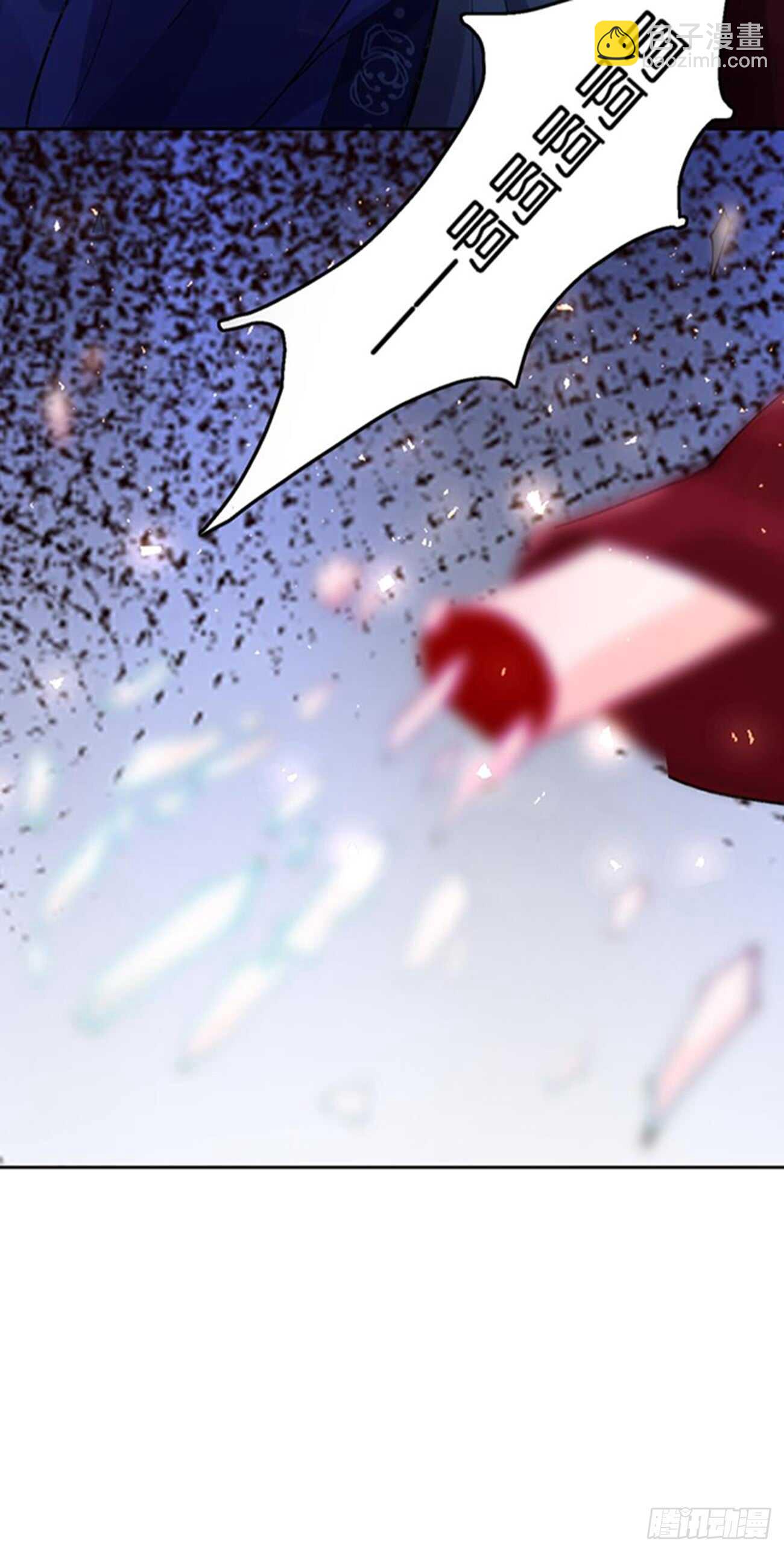 醜女的後宮法則 - 第197話：我知道你喜歡我 - 5