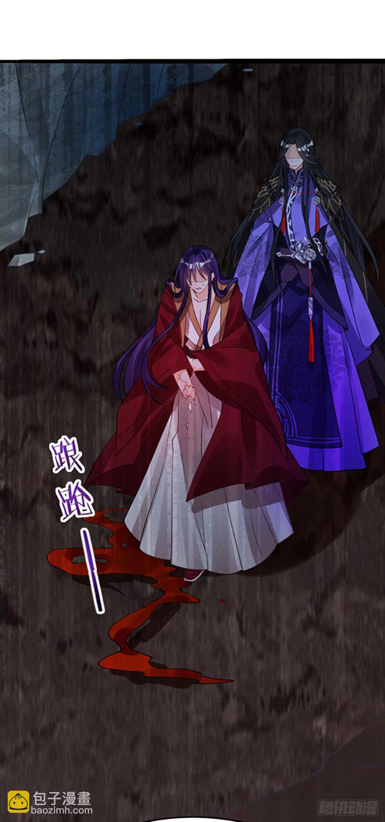 醜女的後宮法則 - 第197話：我知道你喜歡我 - 6