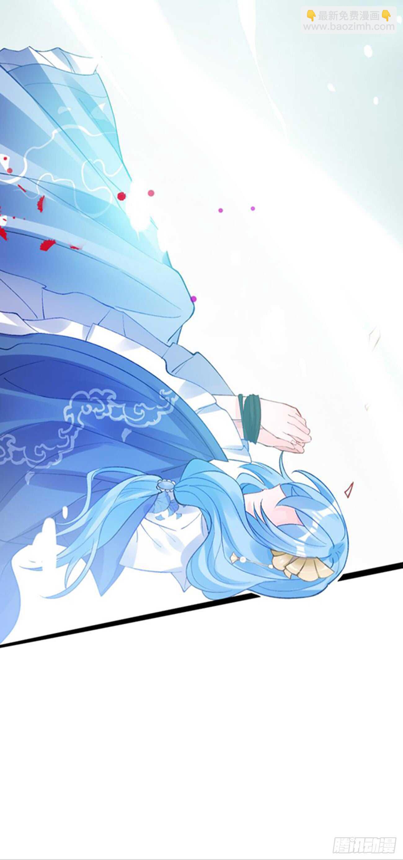 醜女的後宮法則 - 第197話：我知道你喜歡我 - 4