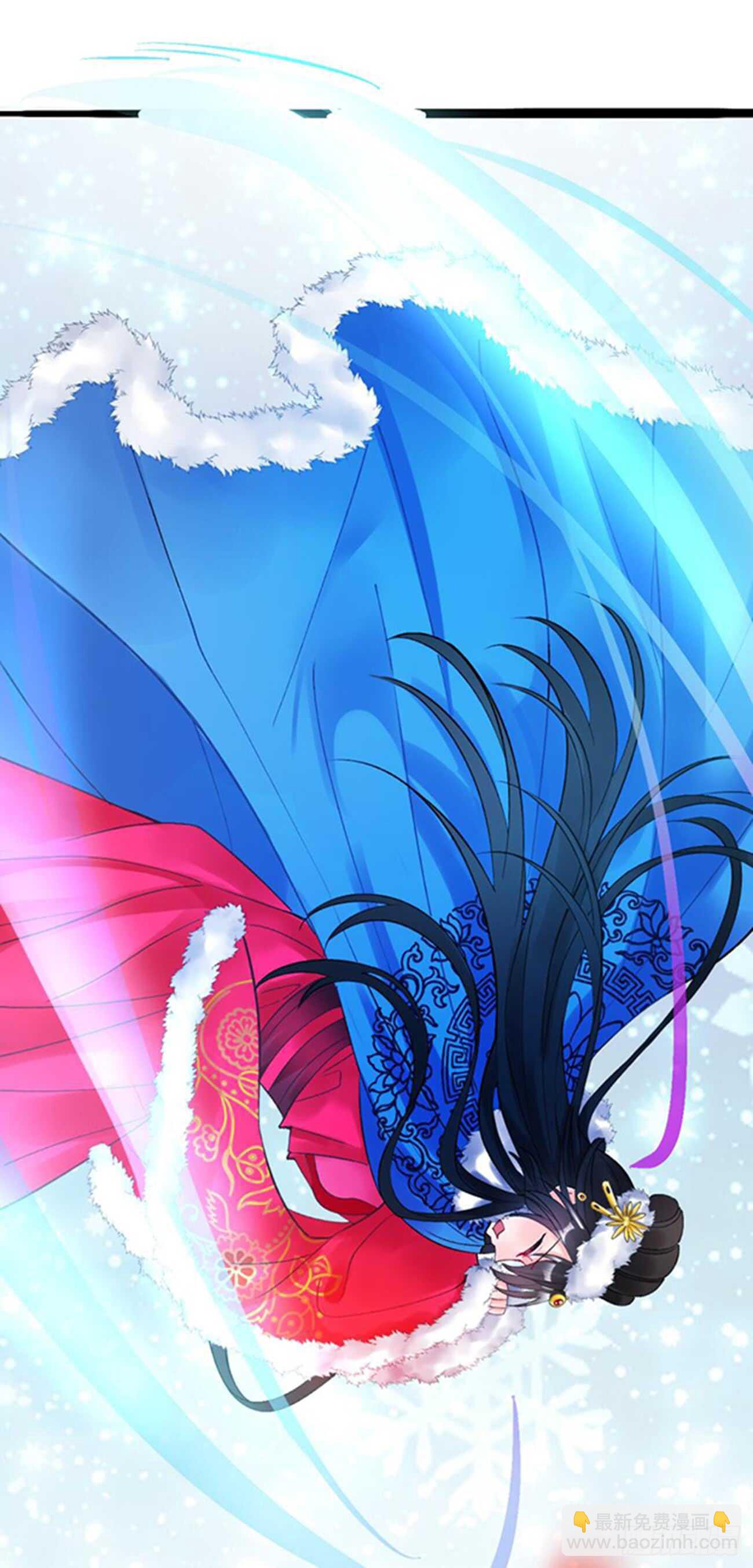 醜女的後宮法則 - 第197話：我知道你喜歡我 - 5