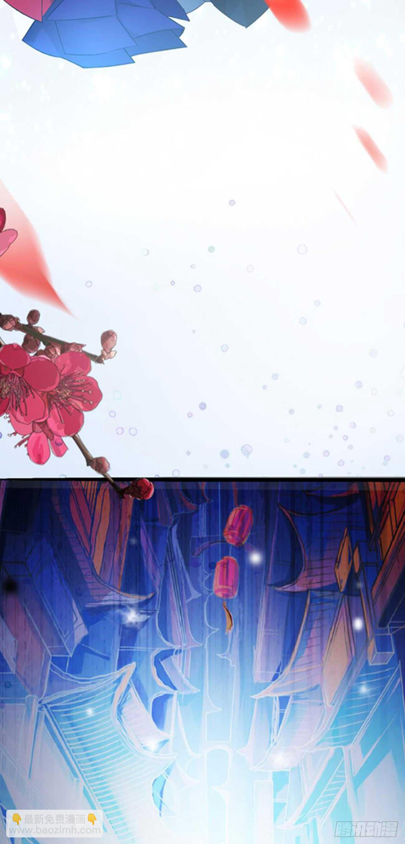 醜女的後宮法則 - 第197話：我知道你喜歡我 - 1