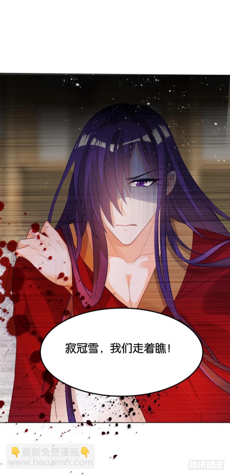 醜女的後宮法則 - 167：牛刀小試虐個渣 - 7