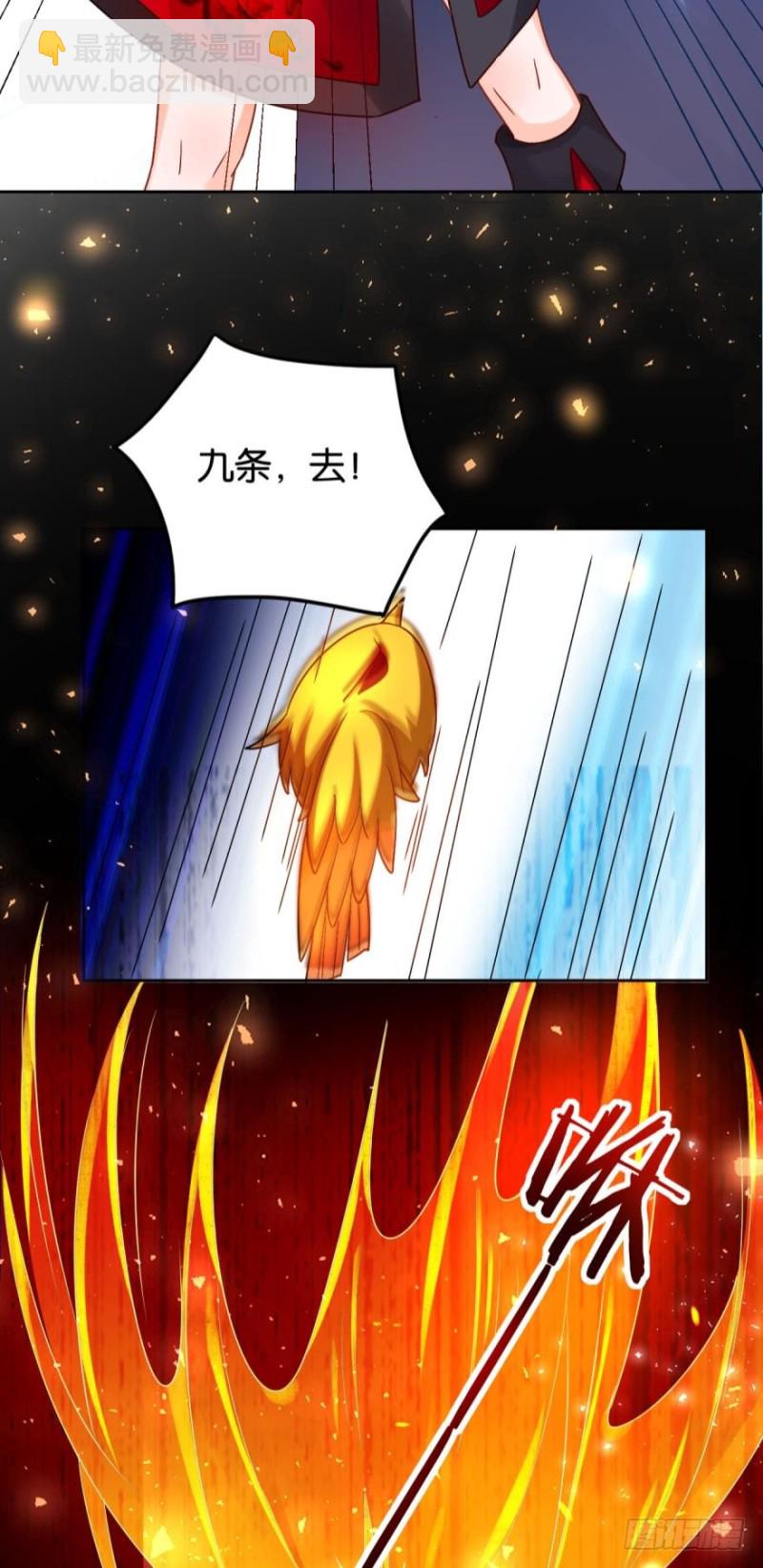 醜女的後宮法則 - 167：牛刀小試虐個渣 - 5