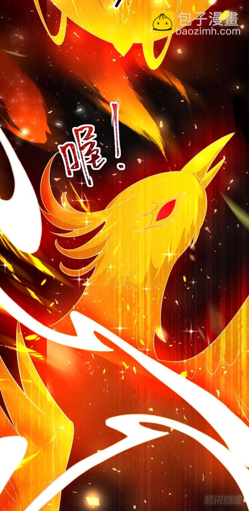 醜女的後宮法則 - 167：牛刀小試虐個渣 - 6