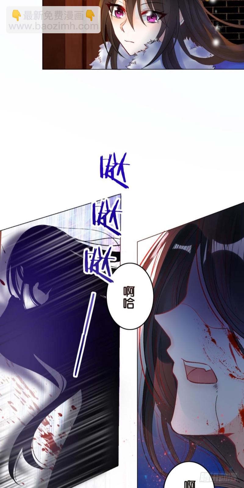 醜女的後宮法則 - 171：星途，回來吧 - 1