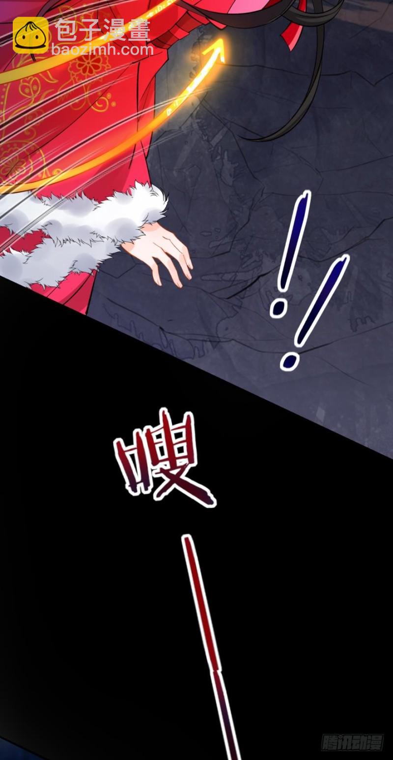 醜女的後宮法則 - 177：今晚洞房！ - 3