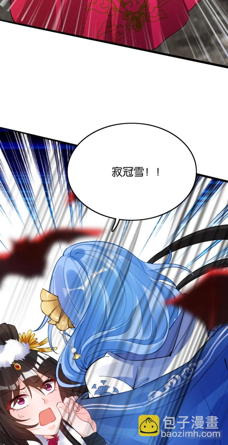 醜女的後宮法則 - 177：今晚洞房！ - 1