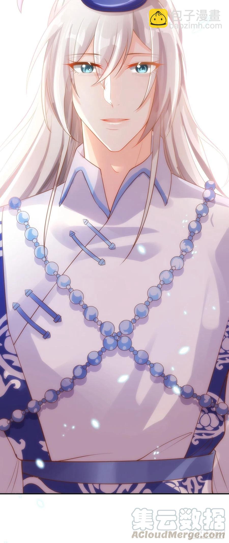 醜女的後宮法則 - 完結綵蛋1：生世長相見(1/2) - 2