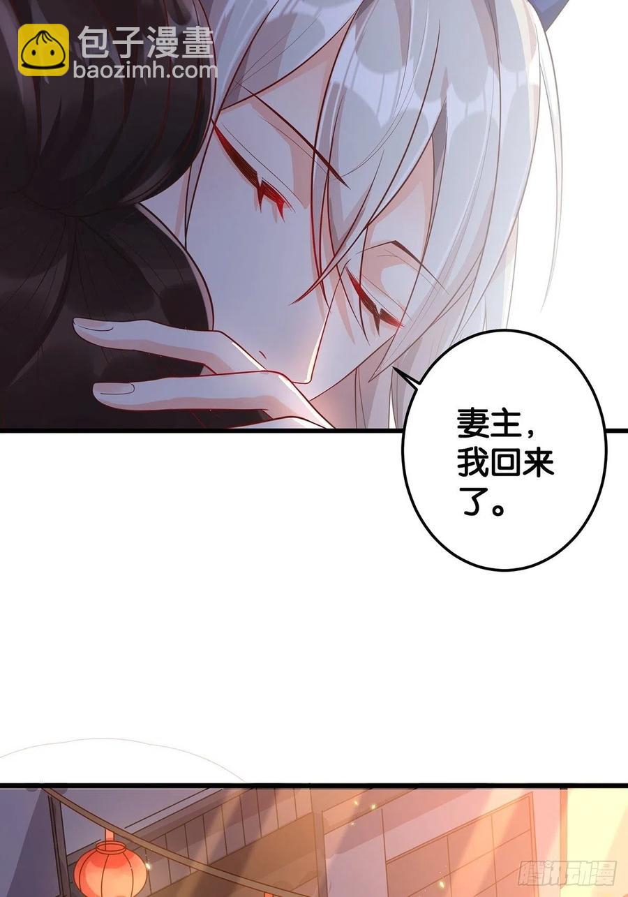 醜女的後宮法則 - 完結綵蛋1：生世長相見(1/2) - 1