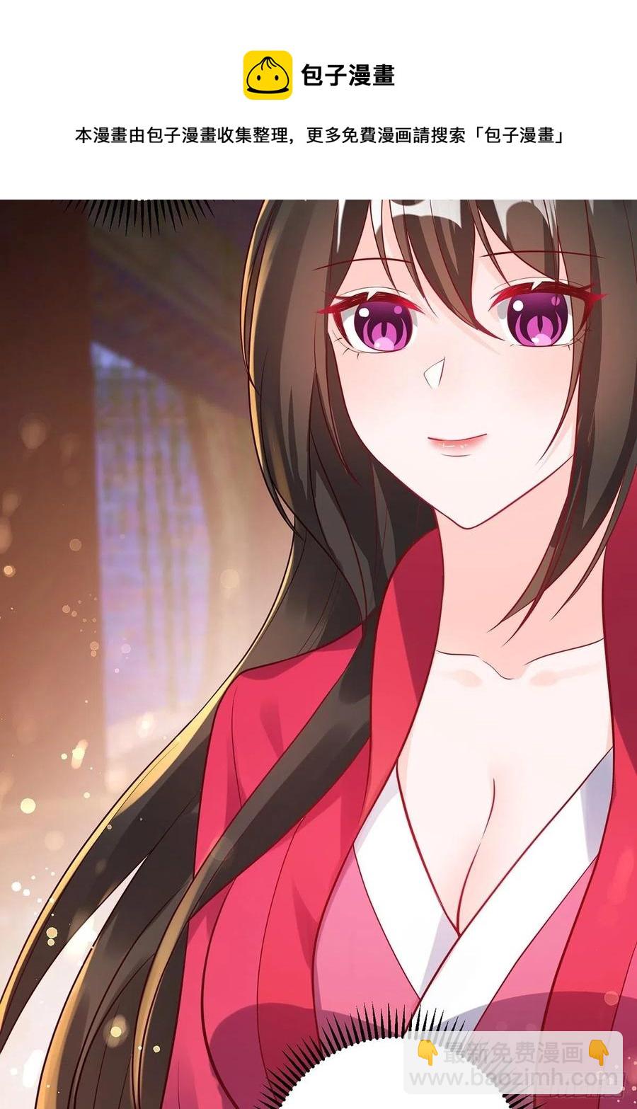 醜女的後宮法則 - 完結綵蛋1：生世長相見(2/2) - 1