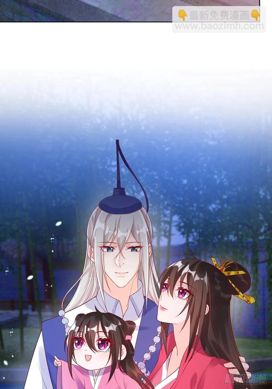 醜女的後宮法則 - 完結綵蛋1：生世長相見(2/2) - 2