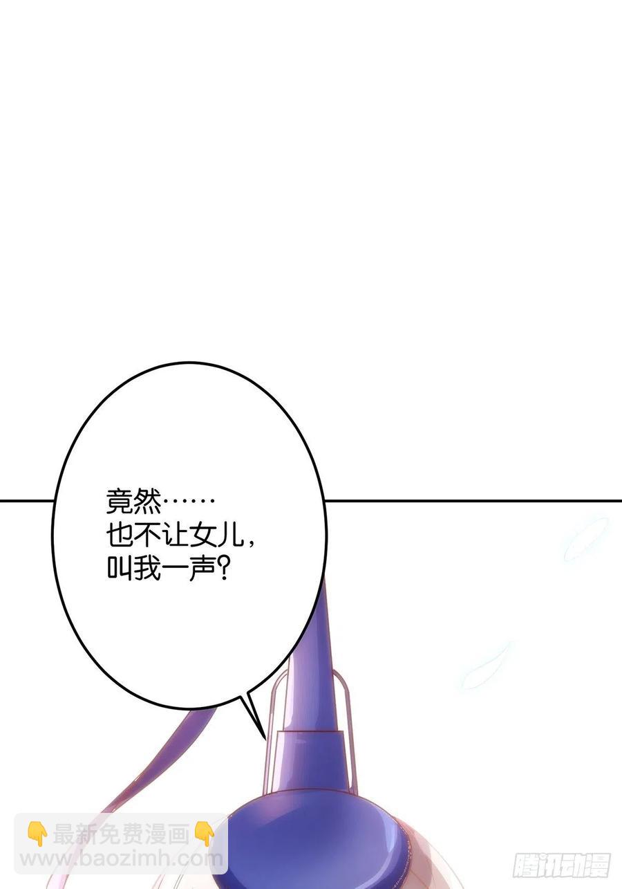 醜女的後宮法則 - 完結綵蛋1：生世長相見(1/2) - 1