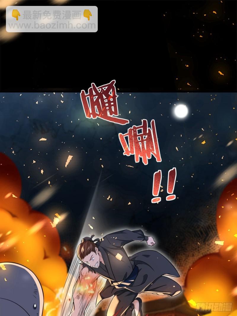 醜女的後宮法則 - 209話：護送你們上路 - 4