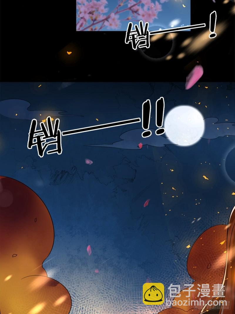 醜女的後宮法則 - 209話：護送你們上路 - 4