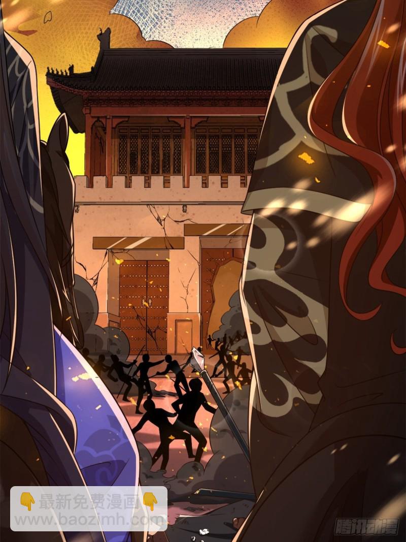 醜女的後宮法則 - 209話：護送你們上路 - 5