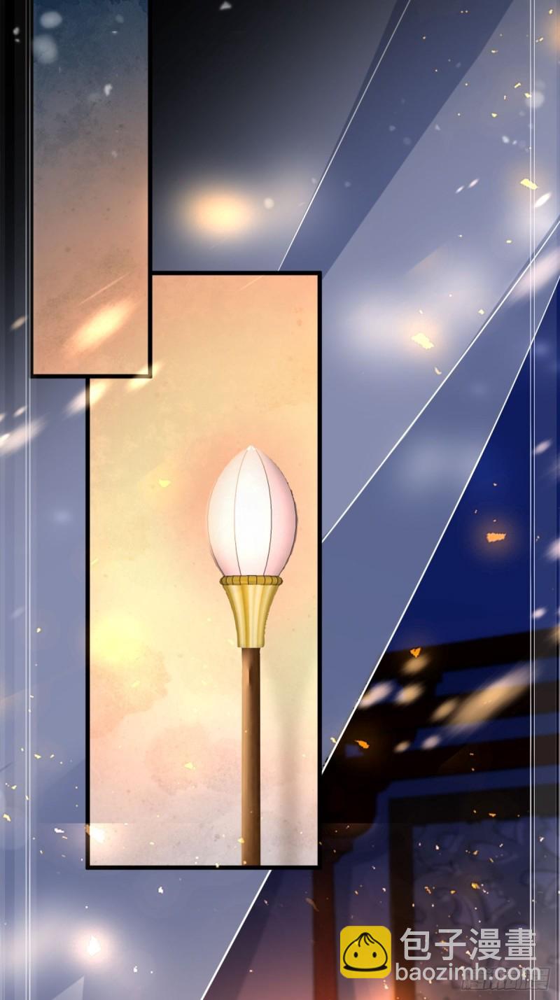 醜女的後宮法則 - 211：原來是你！ - 1