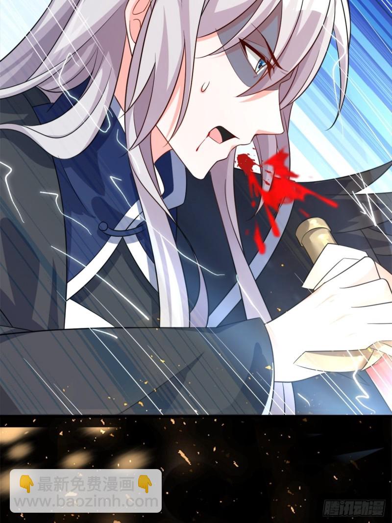 醜女的後宮法則 - 211：原來是你！ - 1