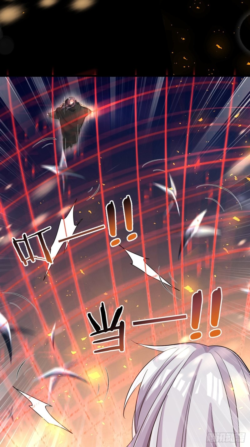 醜女的後宮法則 - 213話：命運的星盤 - 6