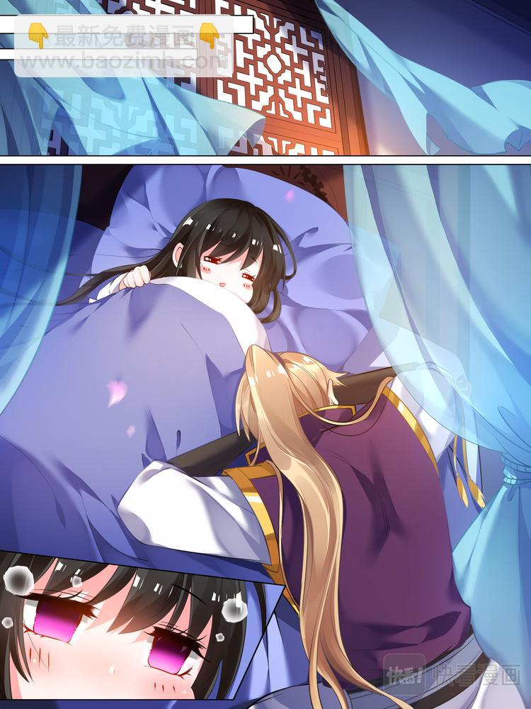 醜女的後宮法則 - 第28話 卑微暗戀 - 2