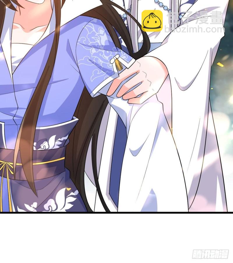 醜女的後宮法則 - 215：朕選她 - 4