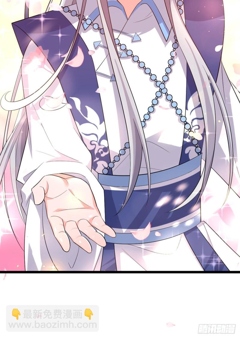 醜女的後宮法則 - 217：當心雲珩 - 4