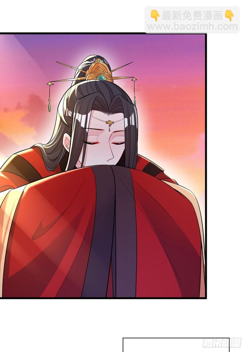 醜女的後宮法則 - 229話：君後冊封儀式(1/2) - 2