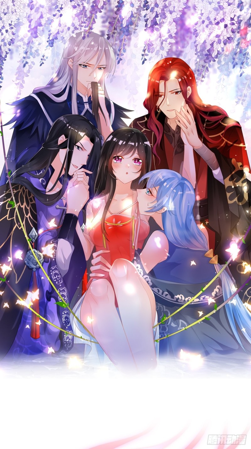 醜女的後宮法則 - 233話：雲珩的背叛(1/2) - 1